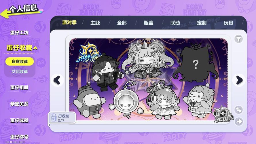 魔力宝贝新手升级指南 速刷任务不迷路