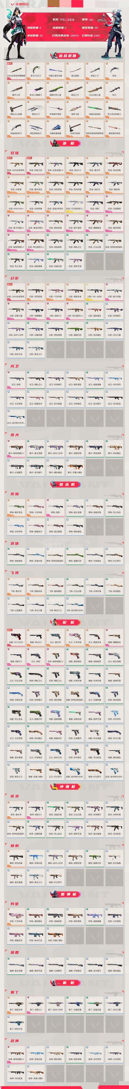 魔力宝贝高难度任务推荐 最具挑战性的任务