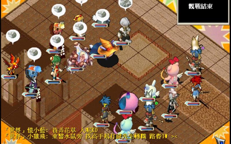 魔力宝贝私服快速升级不走弯路 完美冲级路线