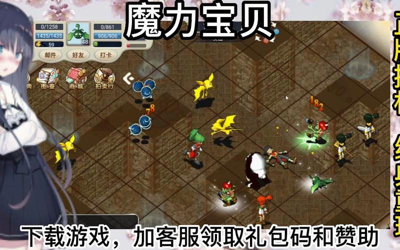 魔力宝贝私服萌新如何选职业 完美搭配不踩坑